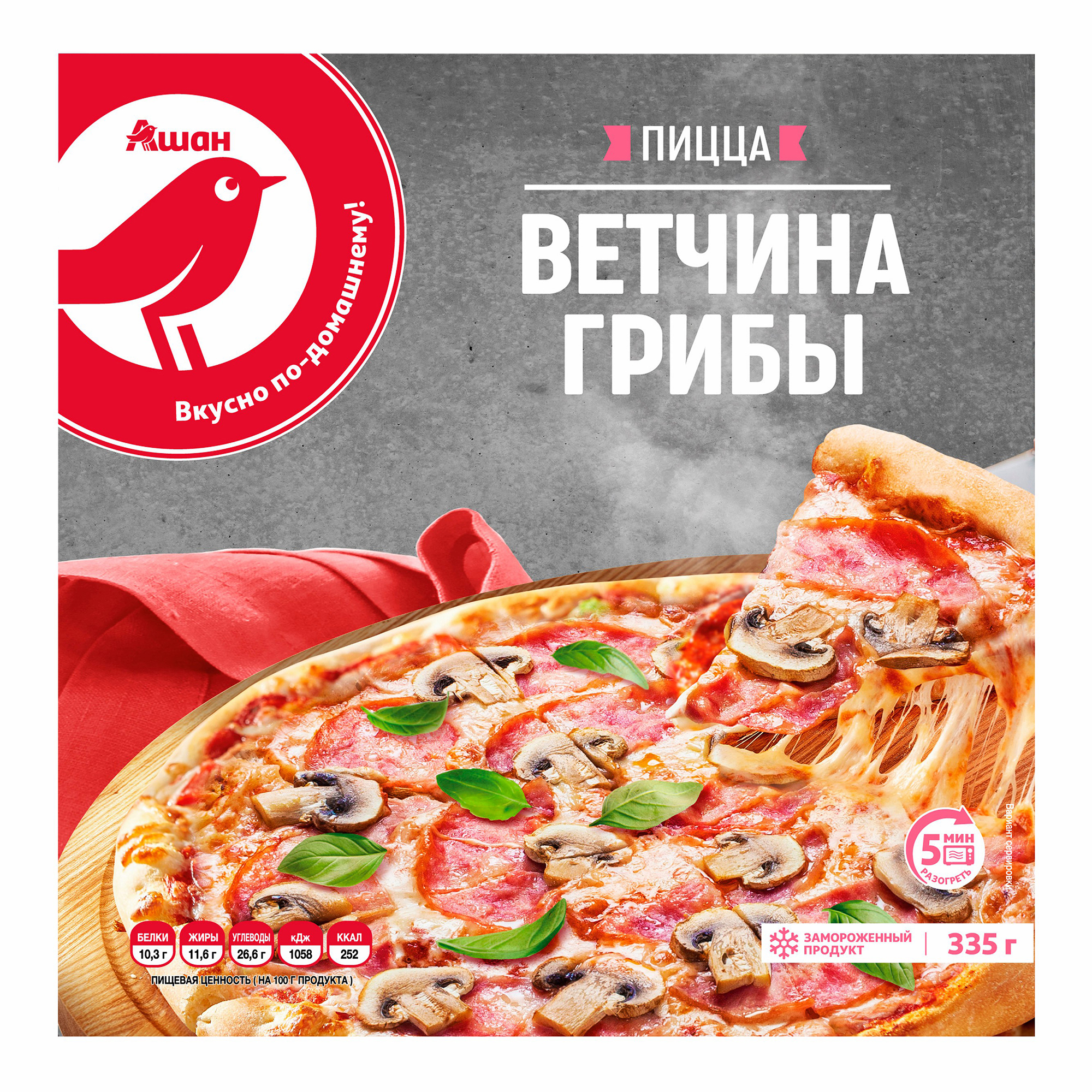 Пицца АШАН Красная птица с ветчиной и грибами замороженная 335 г