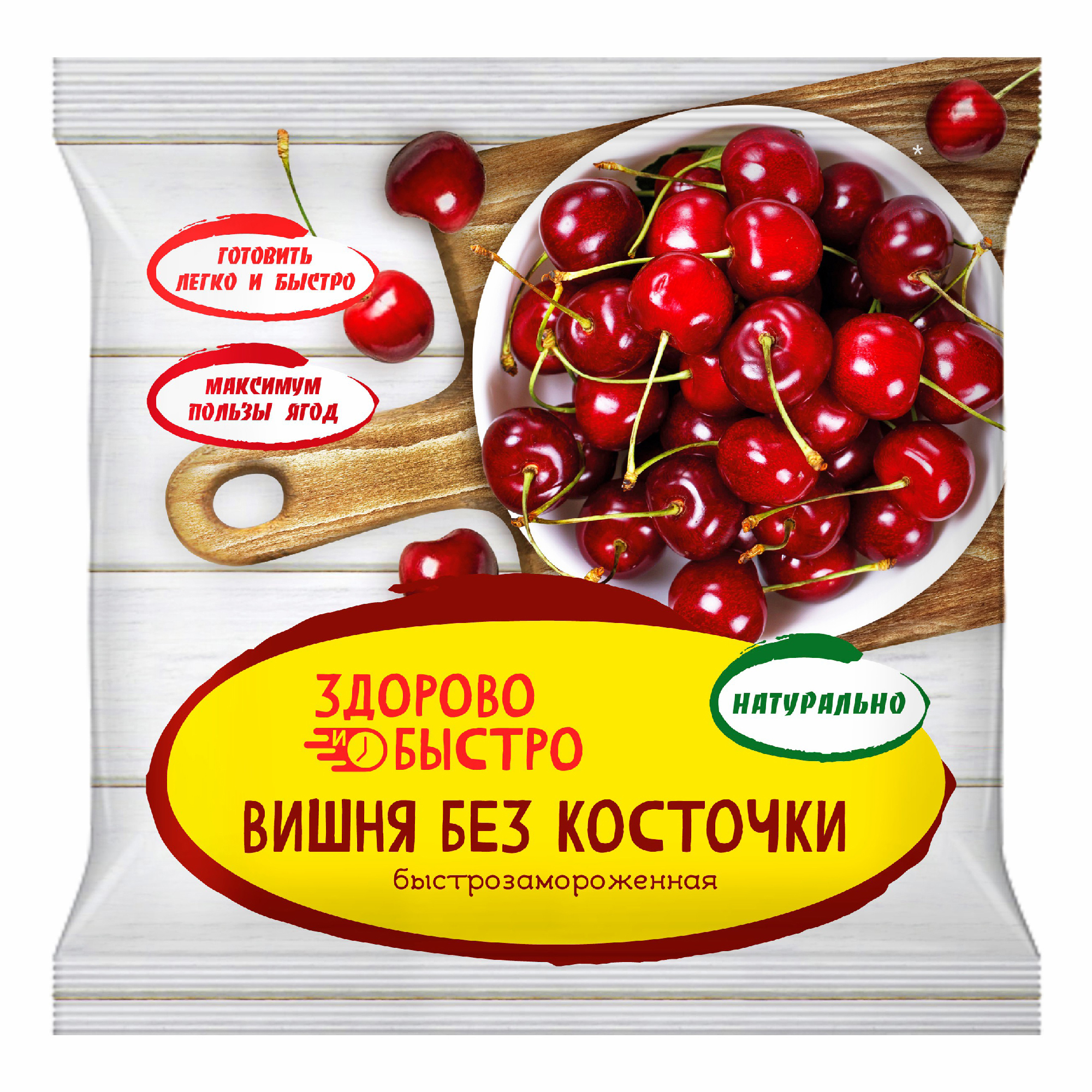 

Вишня Здорово и быстро без косточки замороженная 300 г