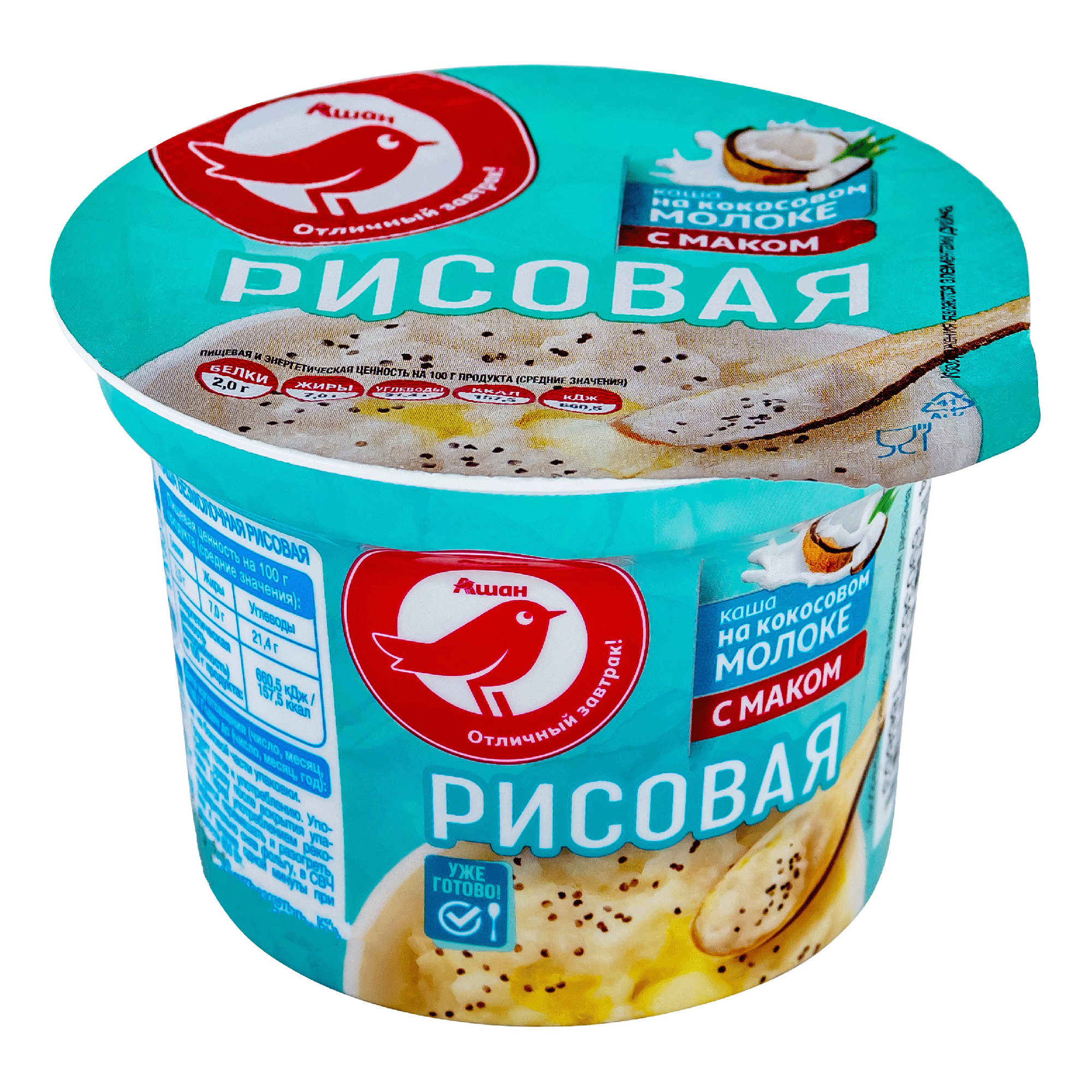 Каша рисовая АШАН Красная птица с маком на кокосовом молоке 200 г