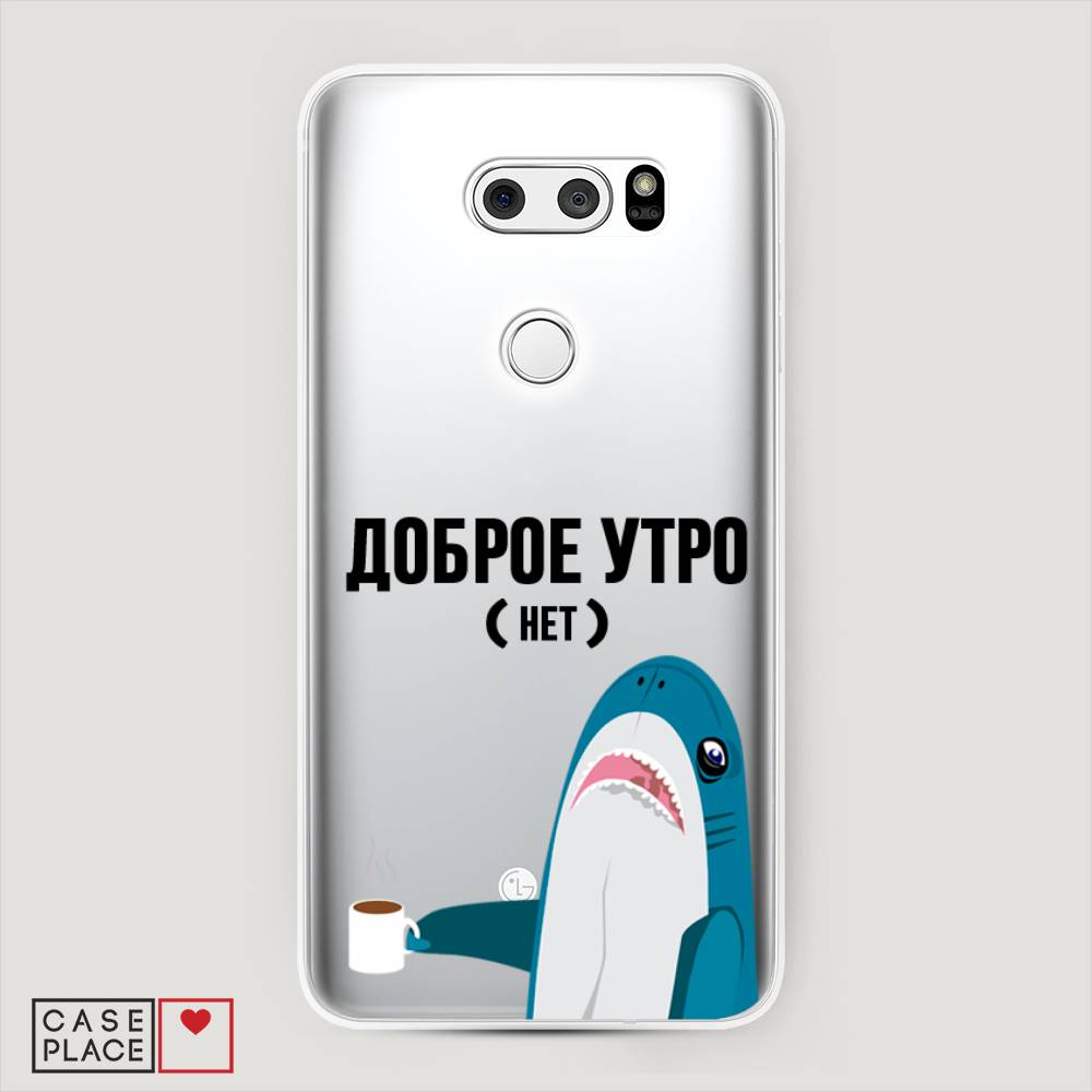 

Чехол Awog на LG V35 ThinQ "Доброе утро", Синий;белый;черный, 83650-2