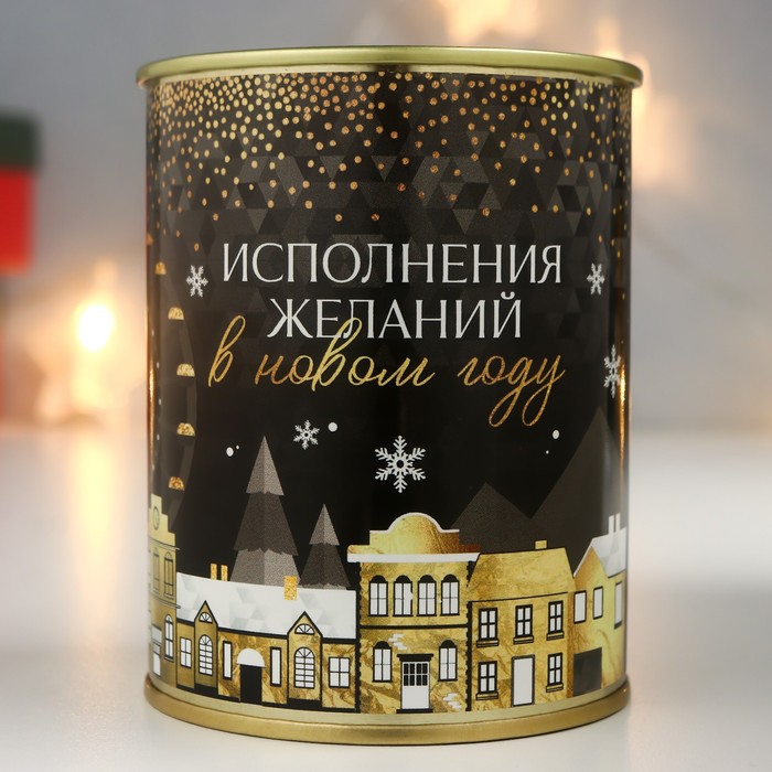 

Копилка-банка металл "Исполнения желаний в Новом году"