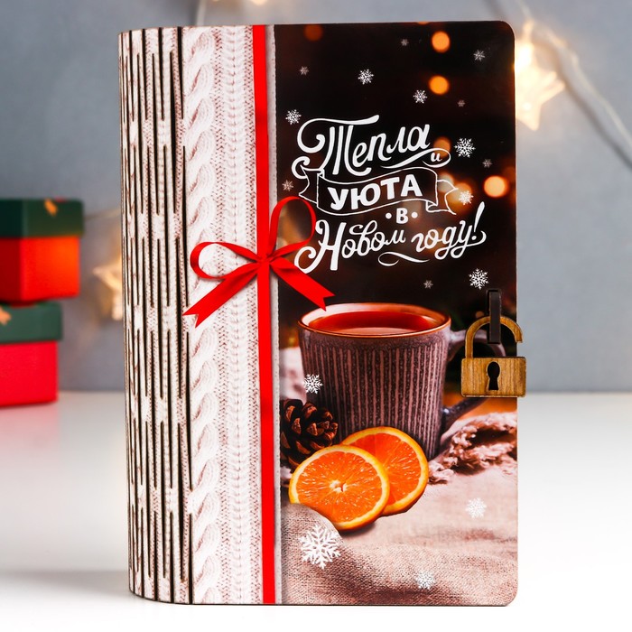 

Копилка "Уютного НГ" 17,5х12х5,5 см