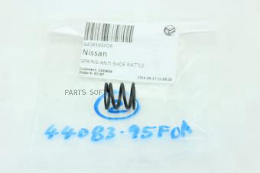 

Пружина Тормозных Колодок Nissan: Almera Classic (2006>) NISSAN 4408395F0A