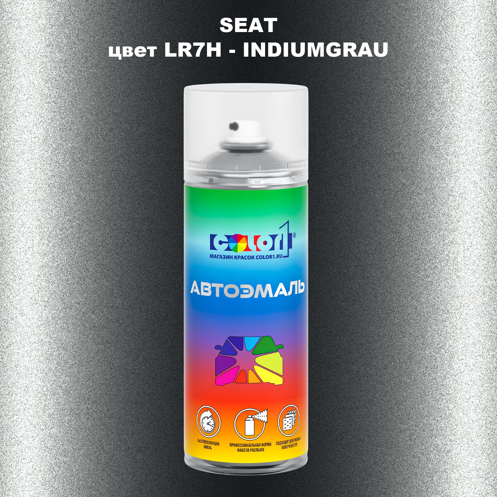 

Аэрозольная краска COLOR1 для SEAT, цвет LR7H - INDIUMGRAU, Прозрачный