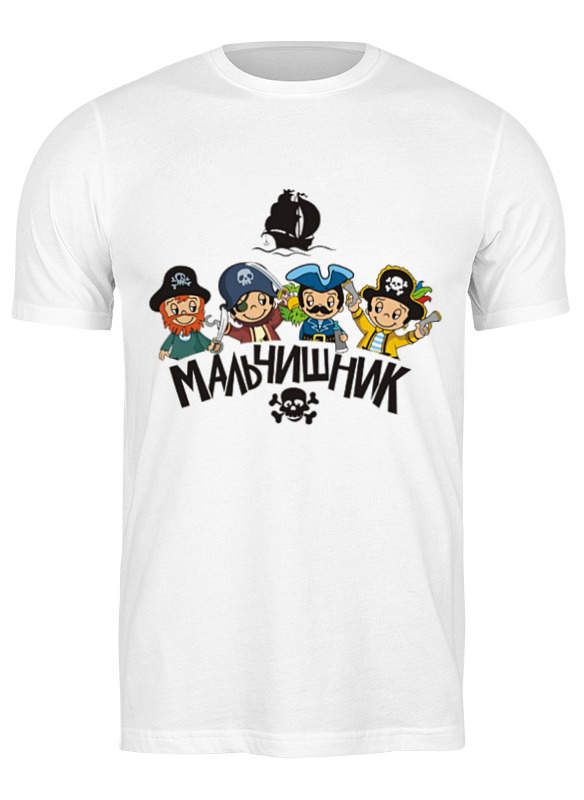 

Футболка мужская Printio Футболка пиратский мальчишник 3496509 белая 2XL, Белый, Футболка "пиратский мальчишник" 3496509