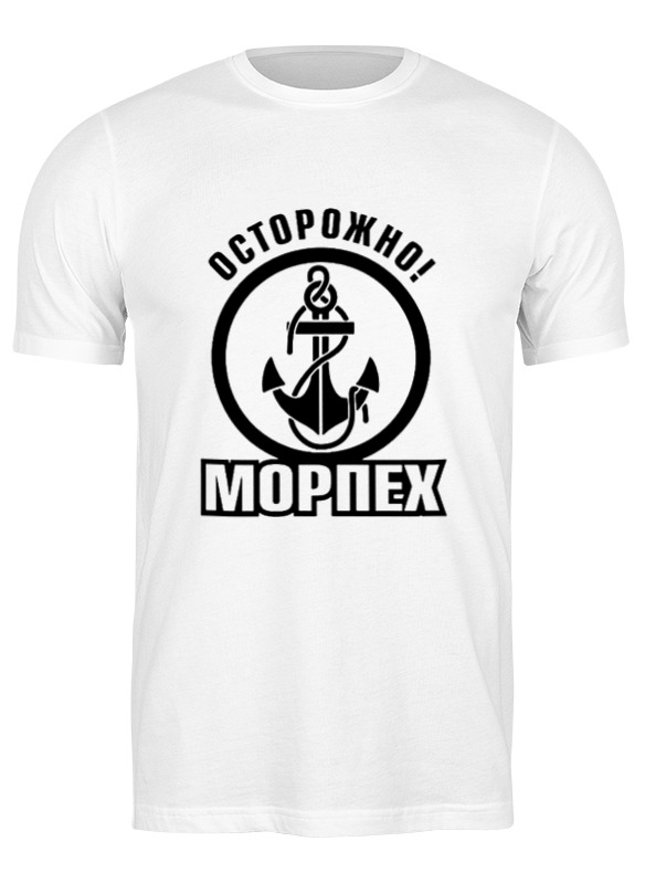 

Футболка мужская Printio Футболка осторожно! морпех 3474283 белая 2XL, Белый, Футболка "осторожно! морпех" 3474283