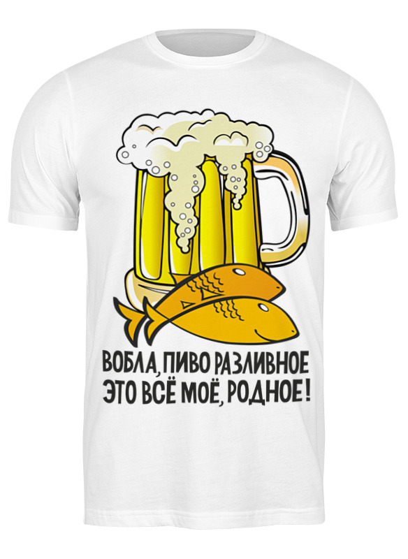 

Футболка мужская Printio Пенное 3445570 белая 2XL, Белый, Пенное 3445570
