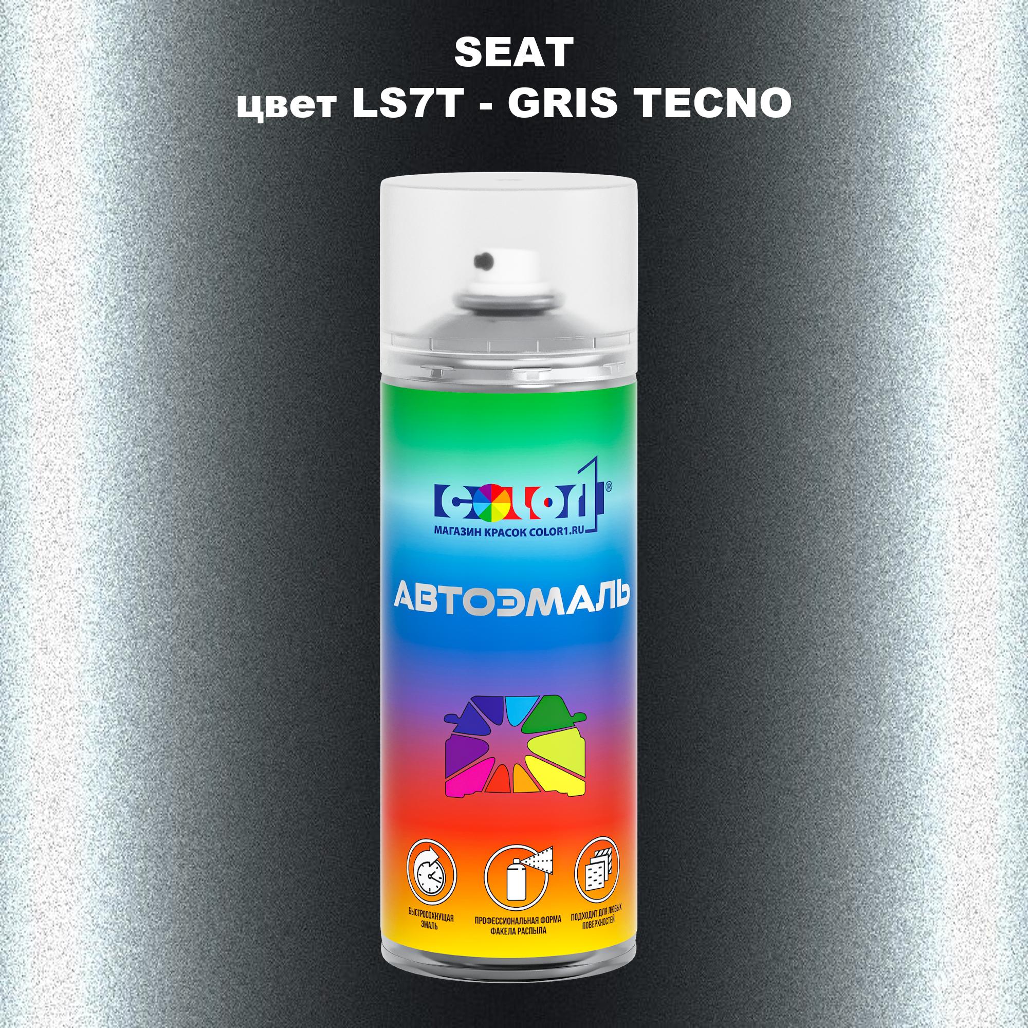 

Аэрозольная краска COLOR1 для SEAT, цвет LS7T - GRIS TECNO, Прозрачный