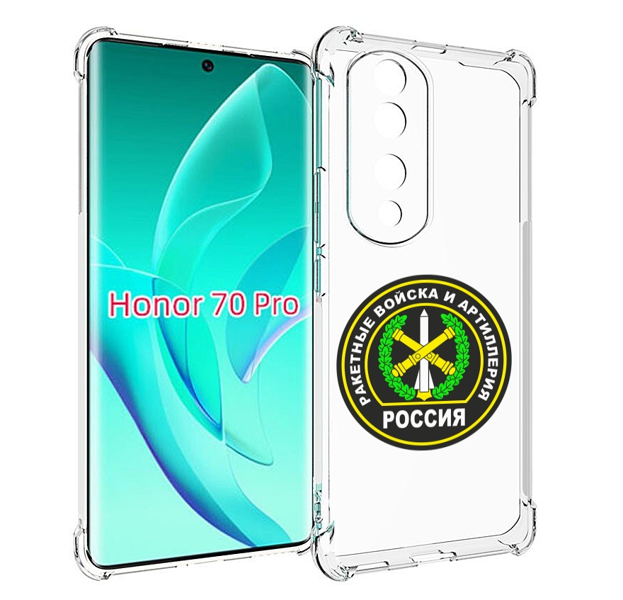 

Чехол MyPads артиллерия для Honor 70 Pro / 70 Pro Plus, Прозрачный, Tocco