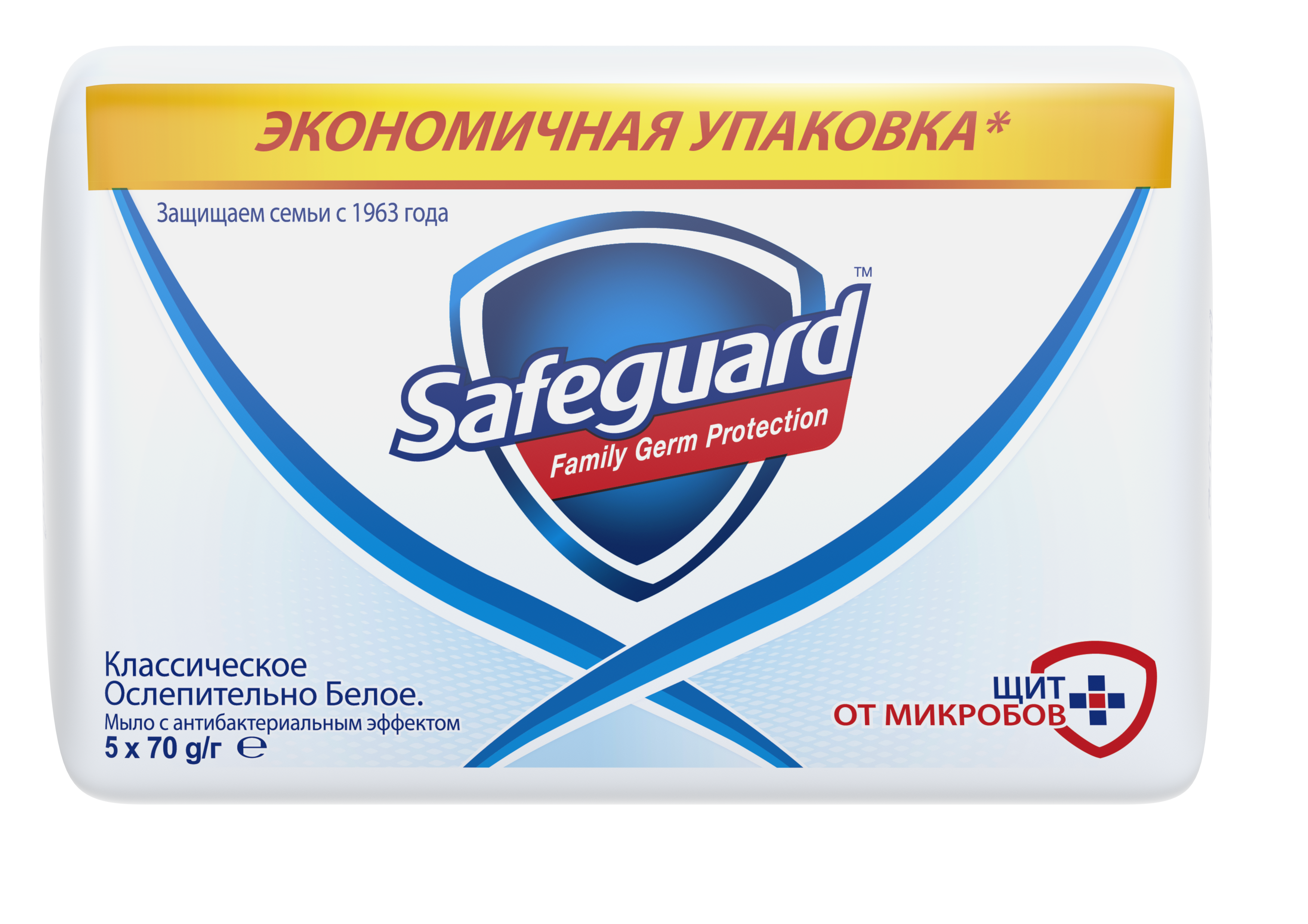 фото Мыло туалетное safeguard классическое ослепительно белое 5х70г