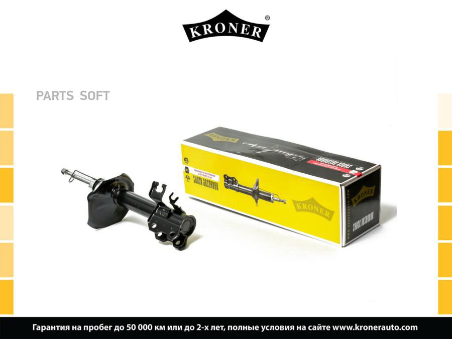 

KRONER Амортизатор NISSAN Almera 00- перед. прав. газ K3529086G KRONER