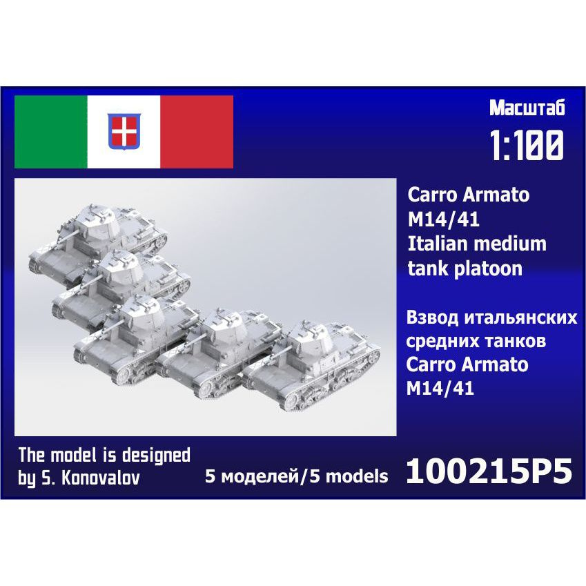 

Взвод итальянских средних танков Zebrano 1/100 Carro Armato M14/41 5 шт 100215P5