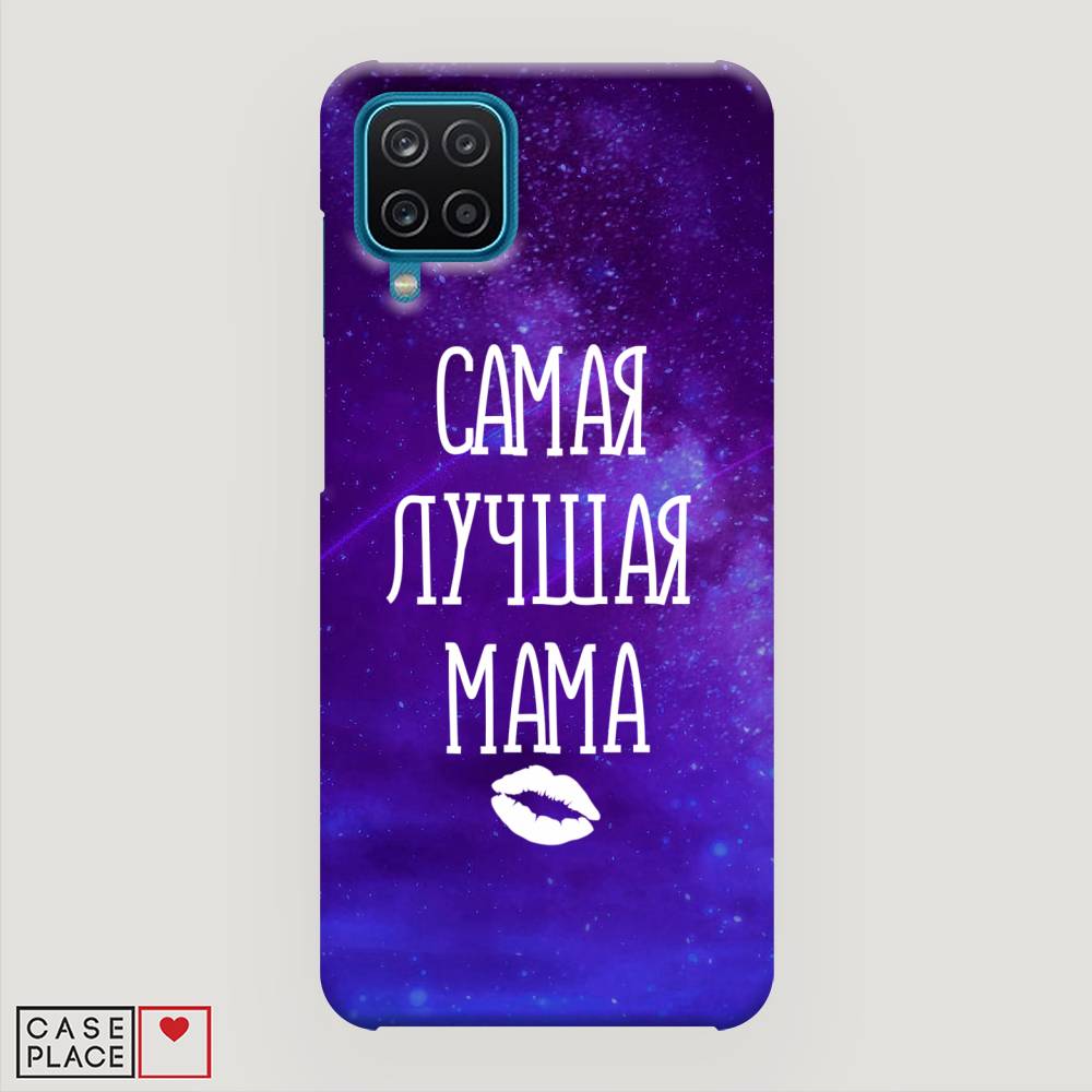 

Пластиковый чехол "Лучшая мама" на Samsung Galaxy M12, 2102620-5