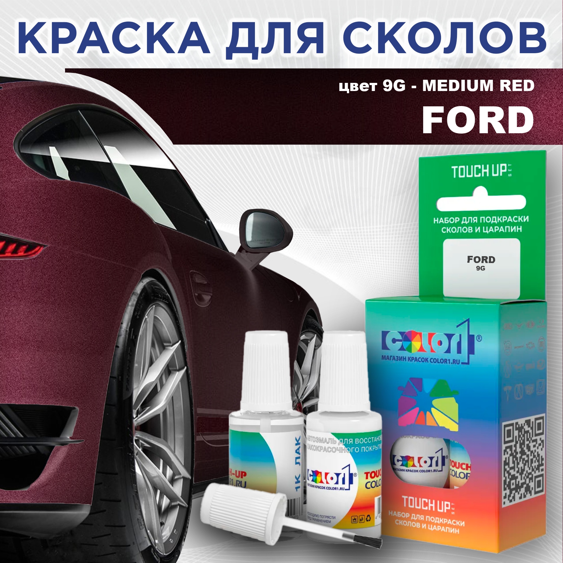 

Краска для сколов во флаконе с кисточкой COLOR1 для FORD, цвет 9G - MEDIUM RED, Красный