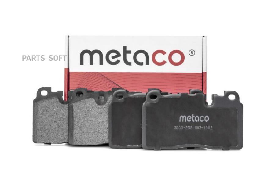 

Тормозные колодки METACO передние 3000258