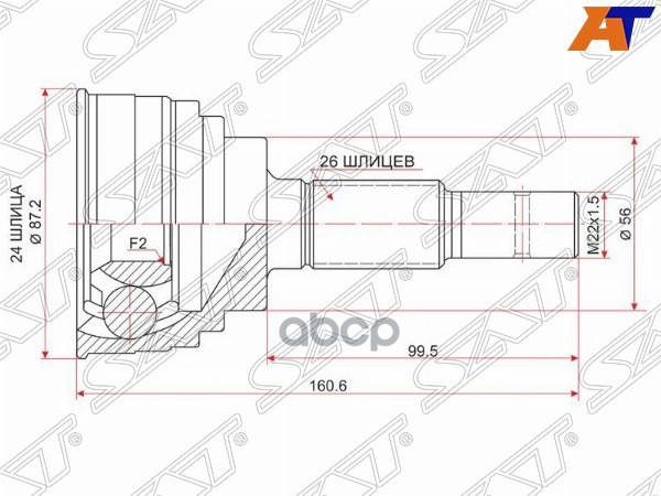 

SAT Шрус наружный TOYOTA CAMRY/VISTA VZV20 1VZ 87-90/VZV3# 1/4VZ 90-94