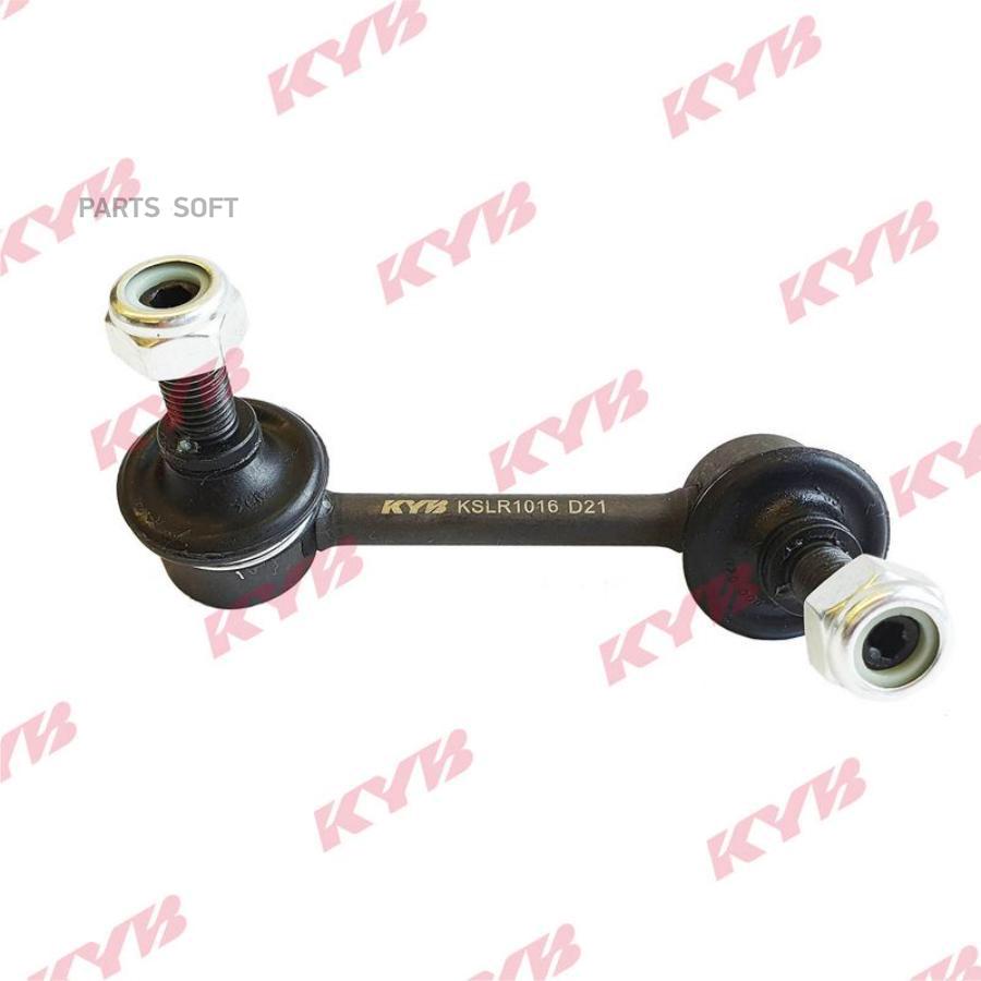 

KSLR1016_тяга стабилизатора заднего левая Honda CR-V RD4/RD5 2.0/2.2CTDI 01>
