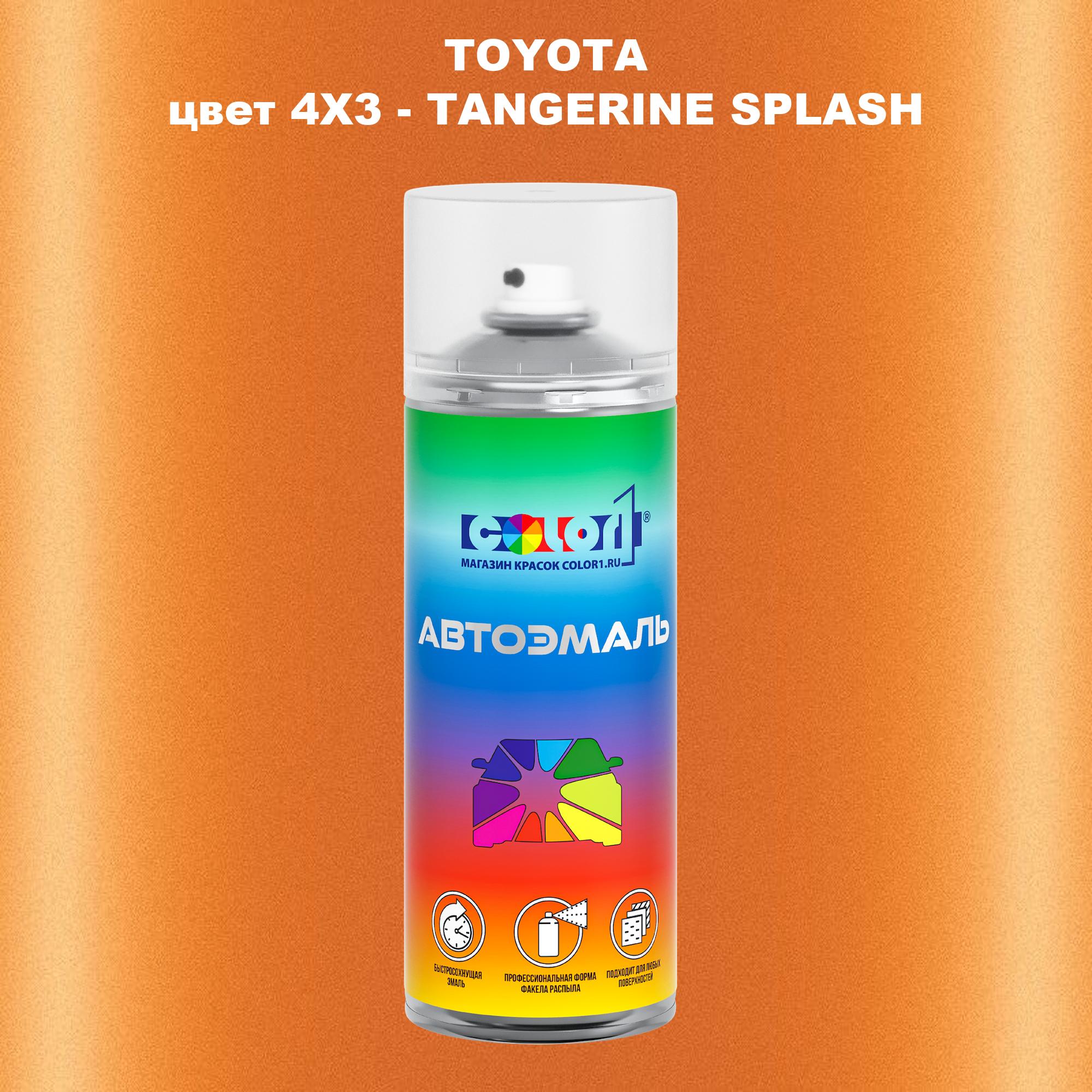 

Аэрозольная краска COLOR1 для TOYOTA, цвет 4X3 - TANGERINE SPLASH, Прозрачный