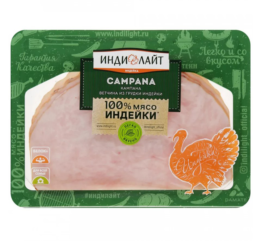 Ветчина Индилайт Campana, из грудки индейки, нарезка, 120 г