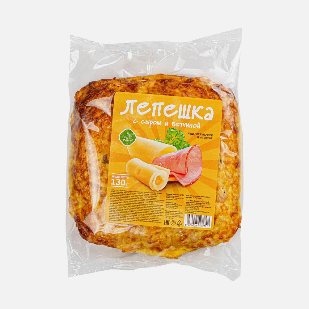 

Лепешка Родные просторы сыр ветчина 130 г