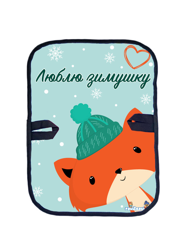 

Ледянка детская Fani&Sani мягкая прямоугольная с ручками, 60х45 см 84165, Голубой