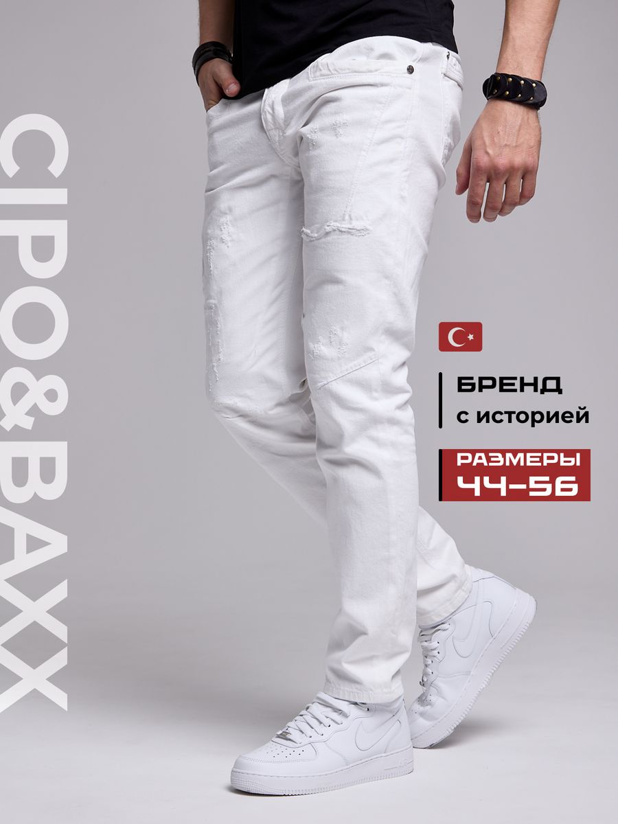 Джинсы мужские Cipo & Baxx CD104 белые 34/34