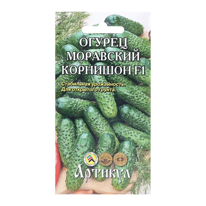 

Семена огурец Моравский корнишон F1 Артикул 7677163 1 уп.