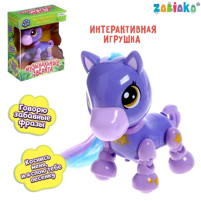 

Музыкальная игрушка «Моя лошадка», звук, Разноцветный