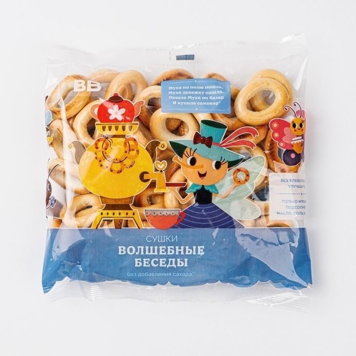 

Сушки ВкусВилл Волшебные беседы 200 г