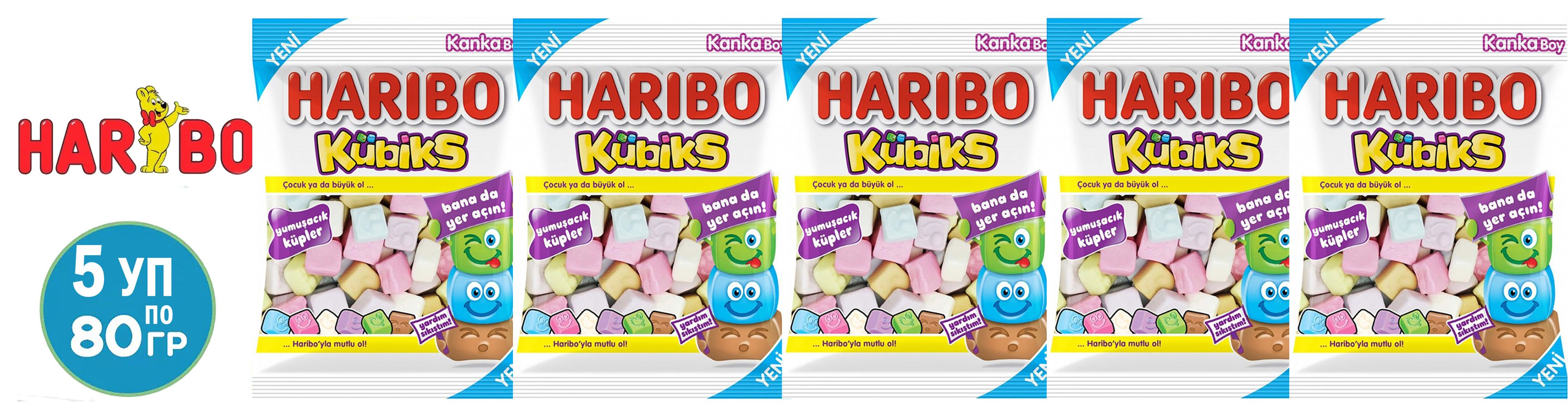 

Мармелад жевательный ХАРИБО (HARIBO) Kubiks, 80 г х 5 шт, haribo-kubiks80-5