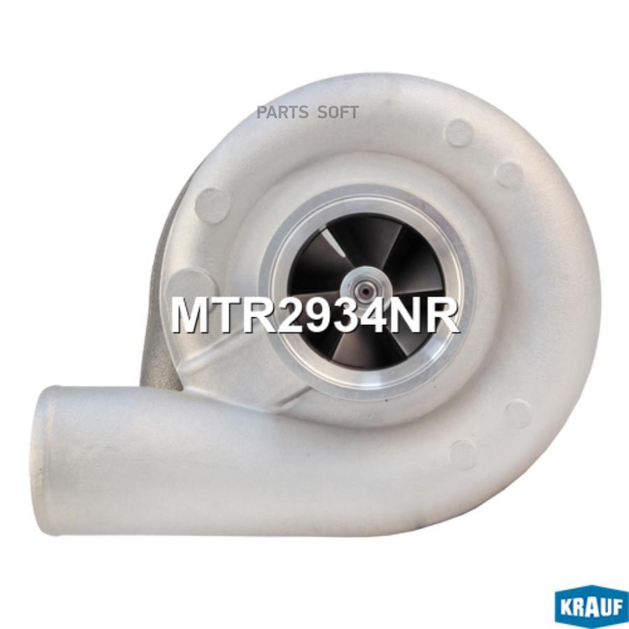 

Турбокомпрессор Krauf MTR2934NR
