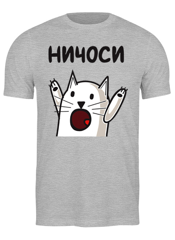 

Футболка женская Printio Ничоси серая 3XL, Серый, Ничоси