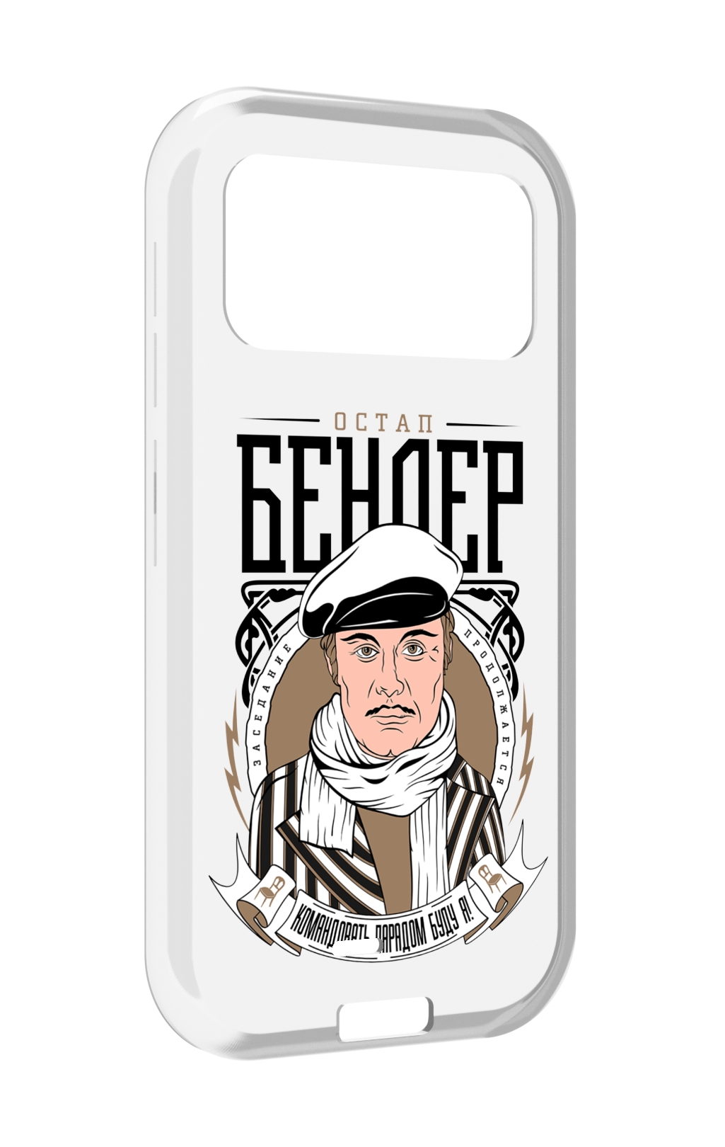 

Чехол MyPads Бендер для Oukitel F150 H2022, Прозрачный, Tocco