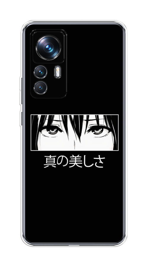 

Чехол на Xiaomi 12T Pro "Анимешные глаза", Серый;черный;белый, 315750-1