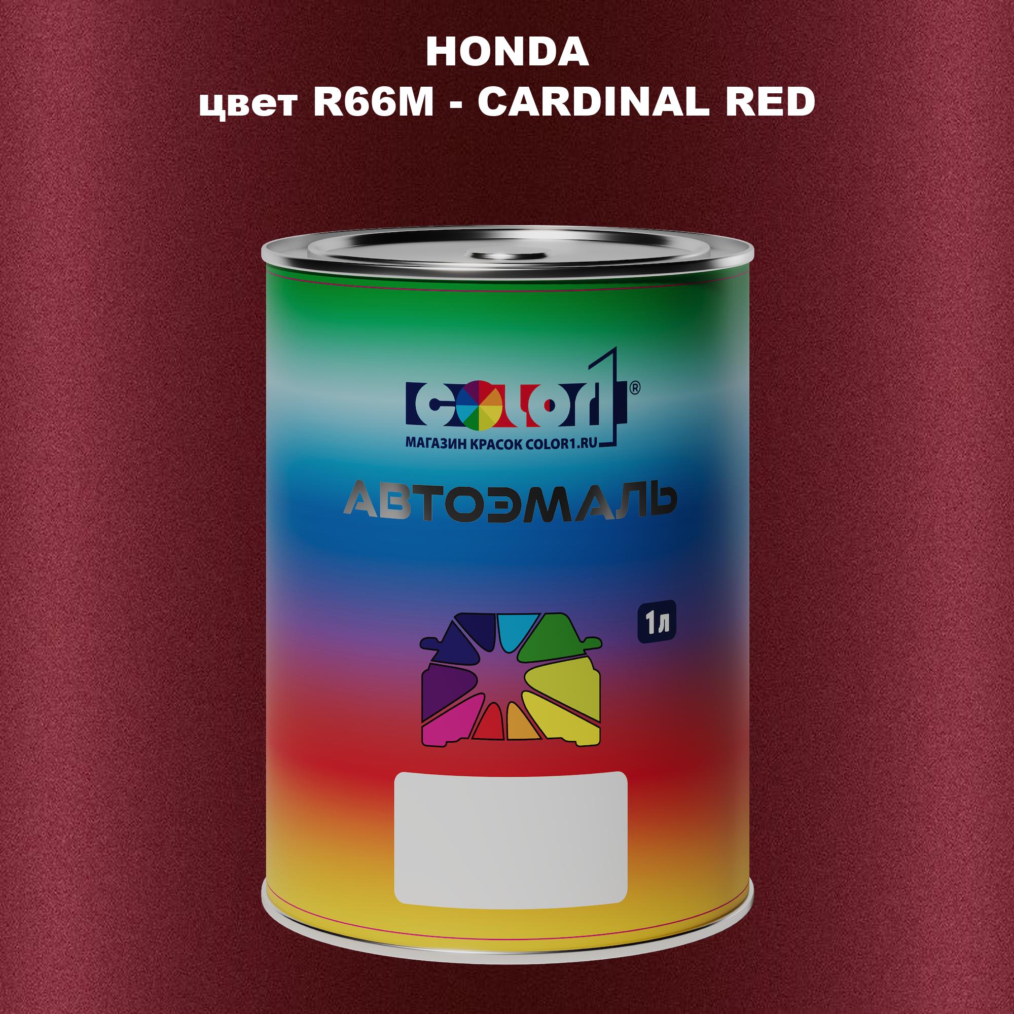 

Автомобильная краска COLOR1 для HONDA, цвет R66M - CARDINAL RED, Прозрачный
