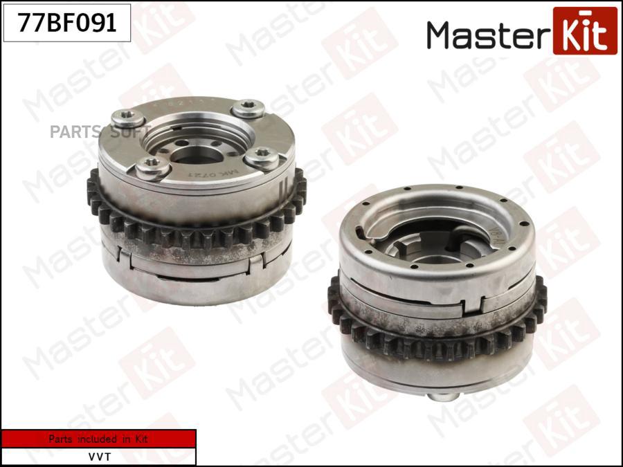 

MASTERKIT Механизм газораспределения выпуск MERCEDES-BENZ M278 77BF091