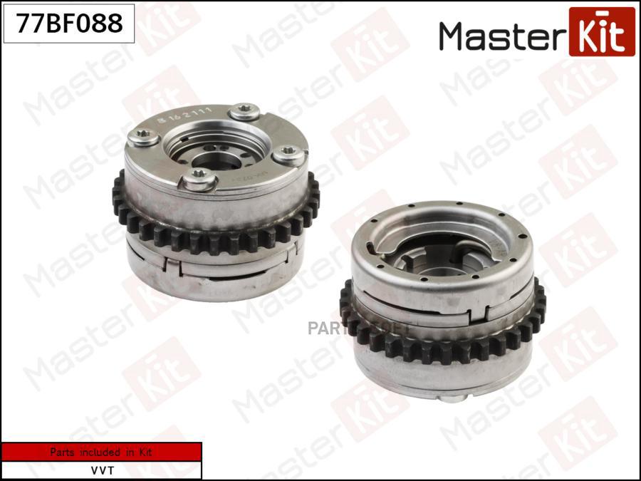 

MASTERKIT Механизм газораспределения выпуск MERCEDES-BENZ M278 77BF088