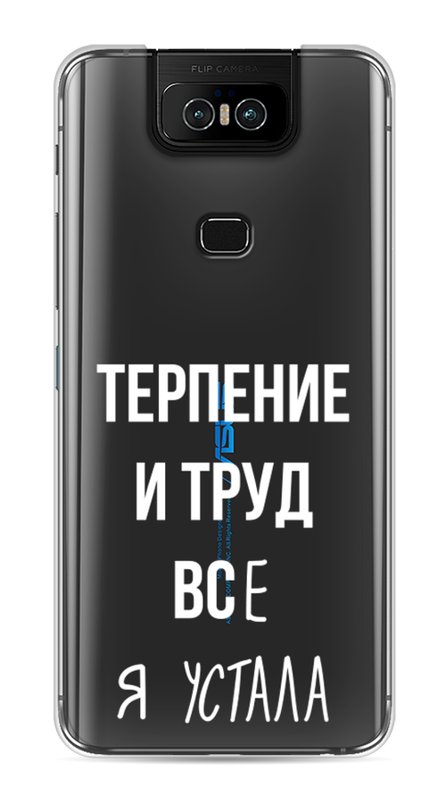 

Чехол Awog на Asus Zenfone 6 ZS630KL "Все я устала", Белый;серый;прозрачный, 43950-6