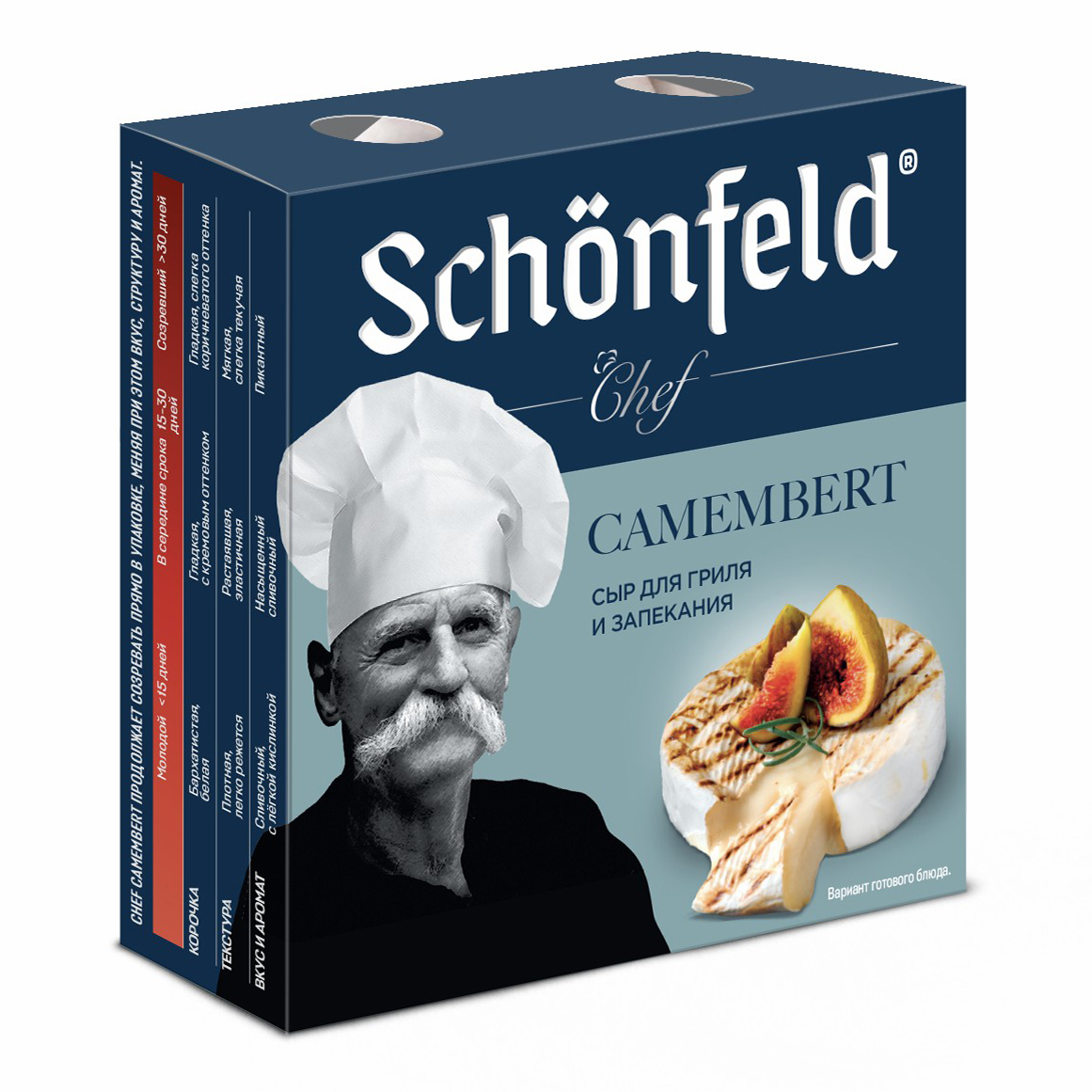 

Сыр мягкий Schonfeld Chef Camembert с белой плесенью 50% 125 г