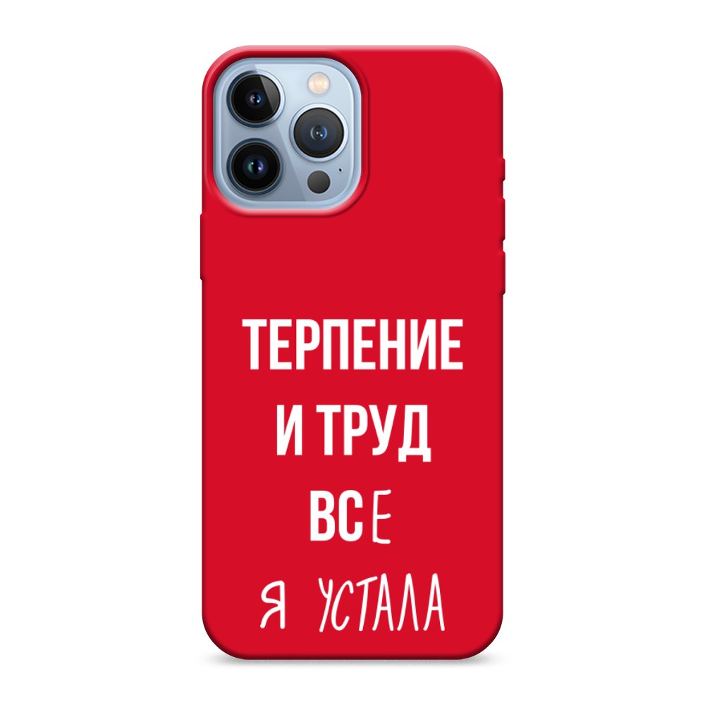 

Чехол Awog на Apple iPhone 13 Pro Max / Айфон 13 Pro Max "Все я устала", Разноцветный, 14453-1