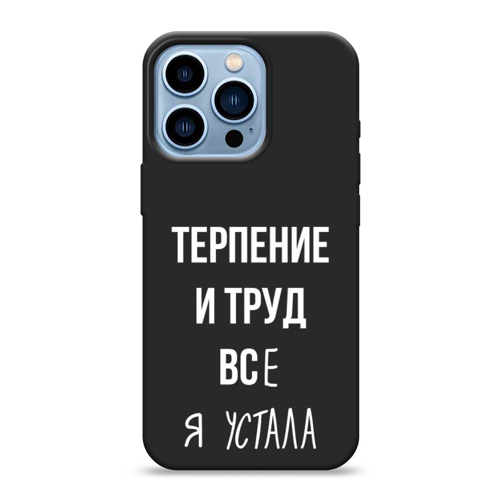 

Чехол Awog на Apple iPhone 13 Pro / Айфон 13 Pro "Все я устала", Разноцветный, 14352-1
