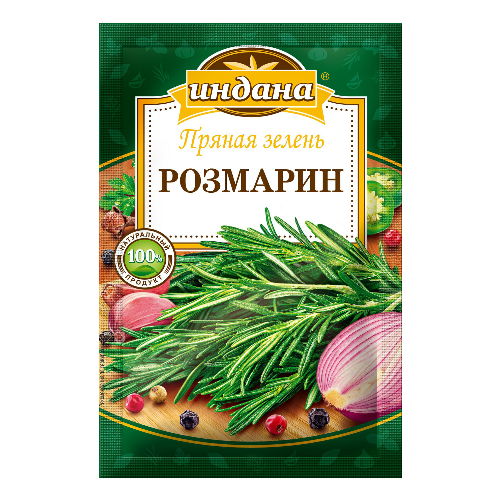 Розмарин Индана 10 г