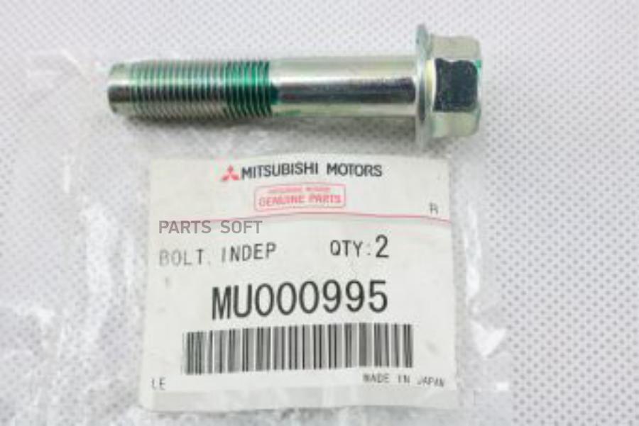 

Mitsubishi Mu000995 Болт Рычага Задней Подвески [Org]