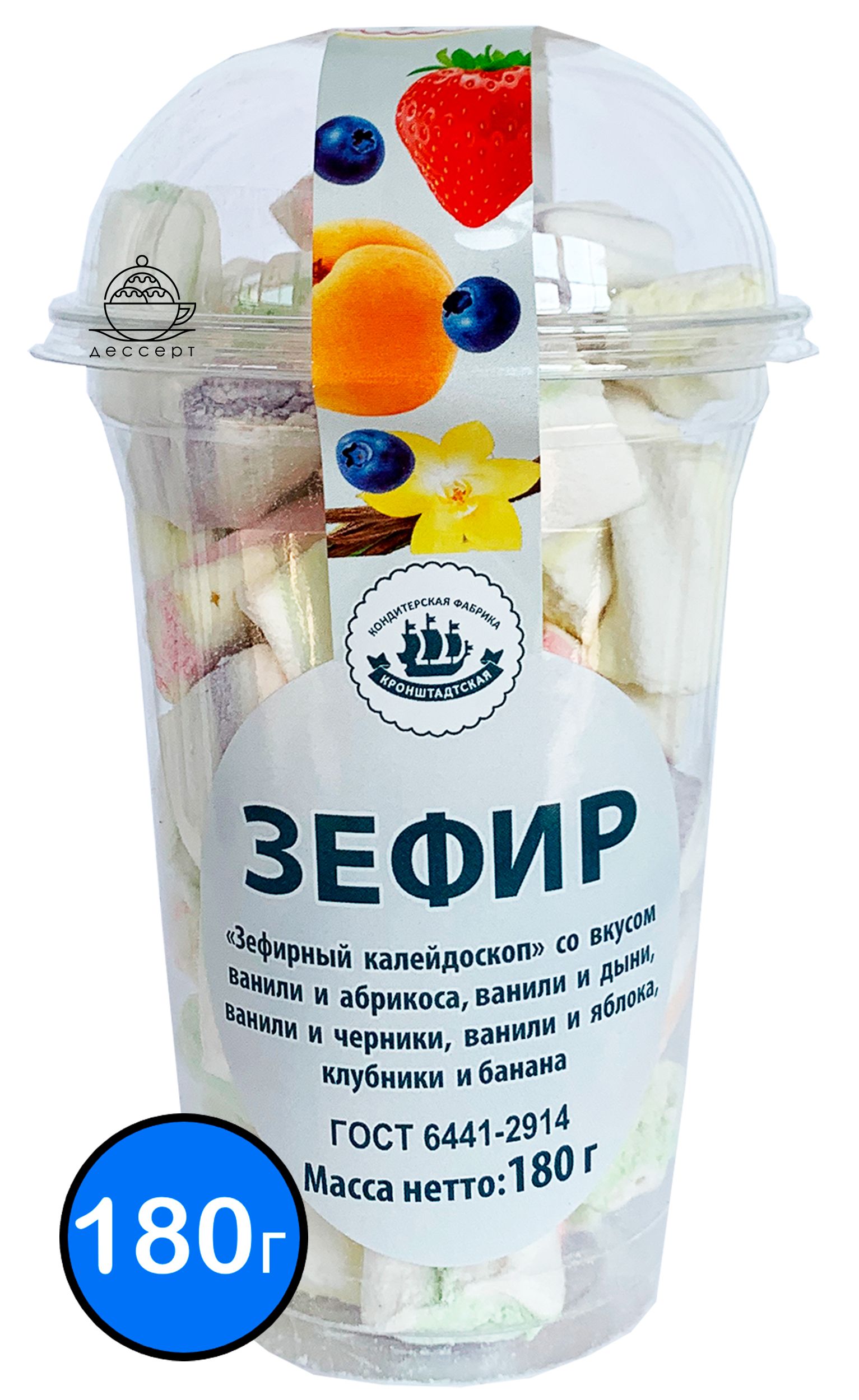 

Зефир АССОРТИ "Зефирный калейдоскоп", КФ КРОНШТАДТСКАЯ, 180 гр