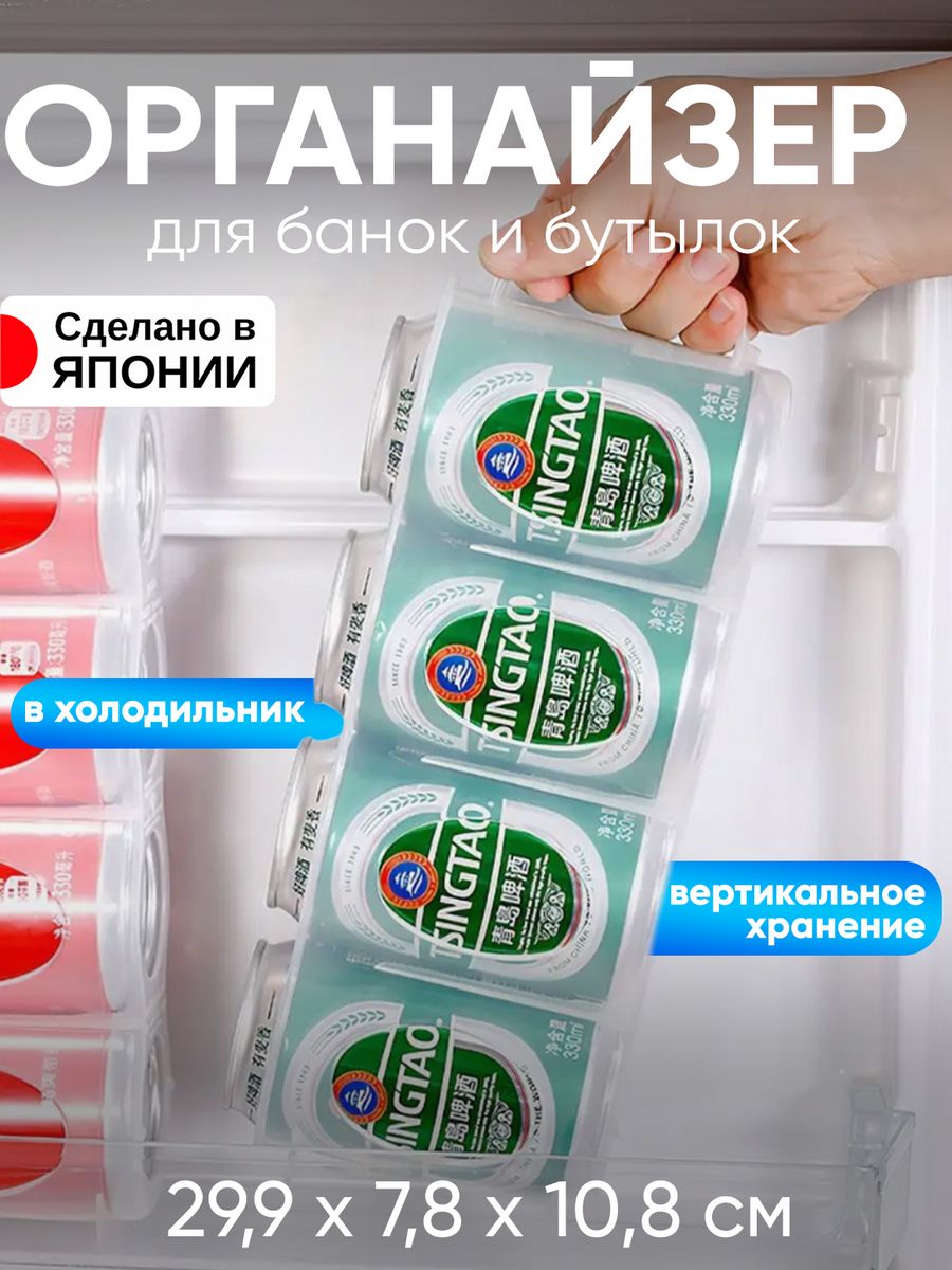 

Органайзер Sanada для кухни и банки держатель 29,9х7,8х10,8 см D-5091