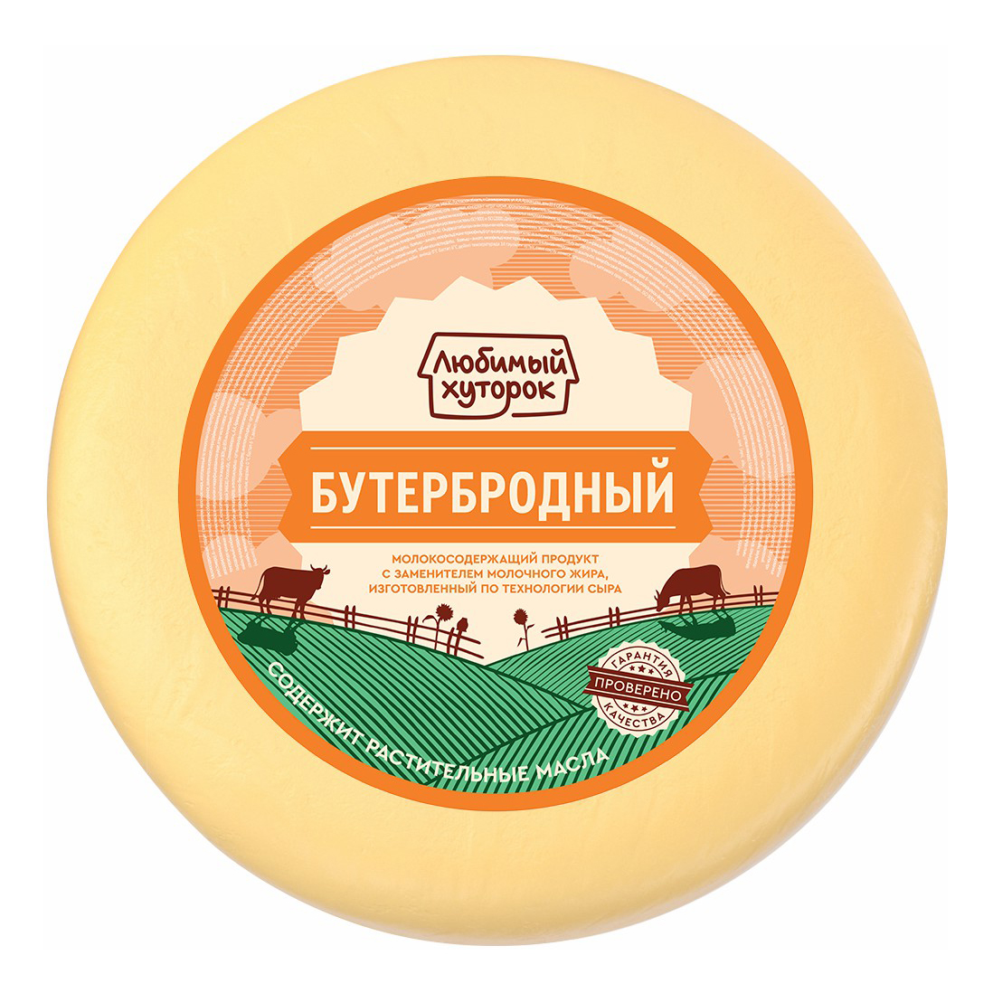 

Продукт молокосодержащий Любимый хуторок бутербродный 50% СЗМЖ