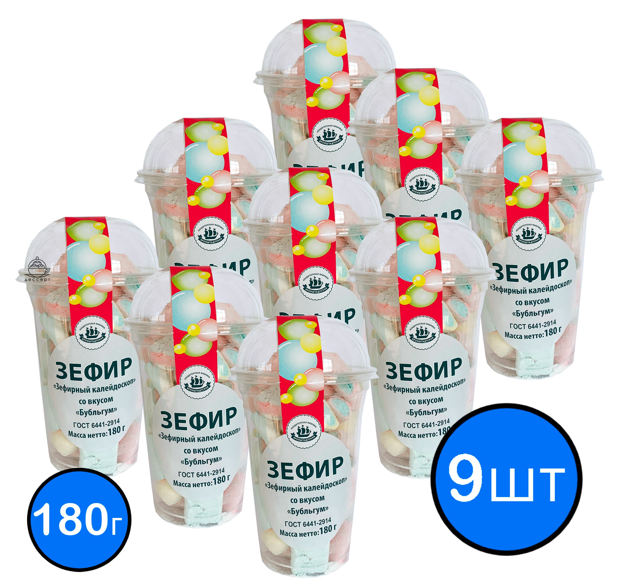 

Зефир Баблгам "Зефирный калейдоскоп", КФ КРОНШТАДТСКАЯ, 180 гр х 9шт
