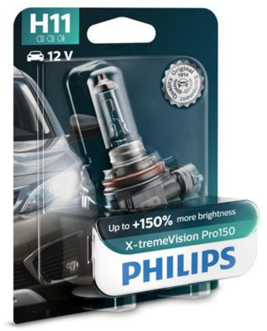 Philips X-tremeVision Pro150 H11 12V-55W (pgj19-2) 12362XVPB1 Автомобильные лампочки .