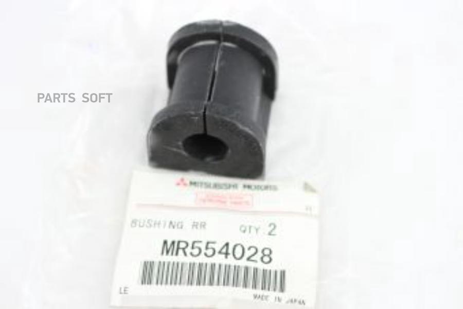 

Mitsubishi Mr554028 Втулка Стабилизатора Задней Подвески [Org]