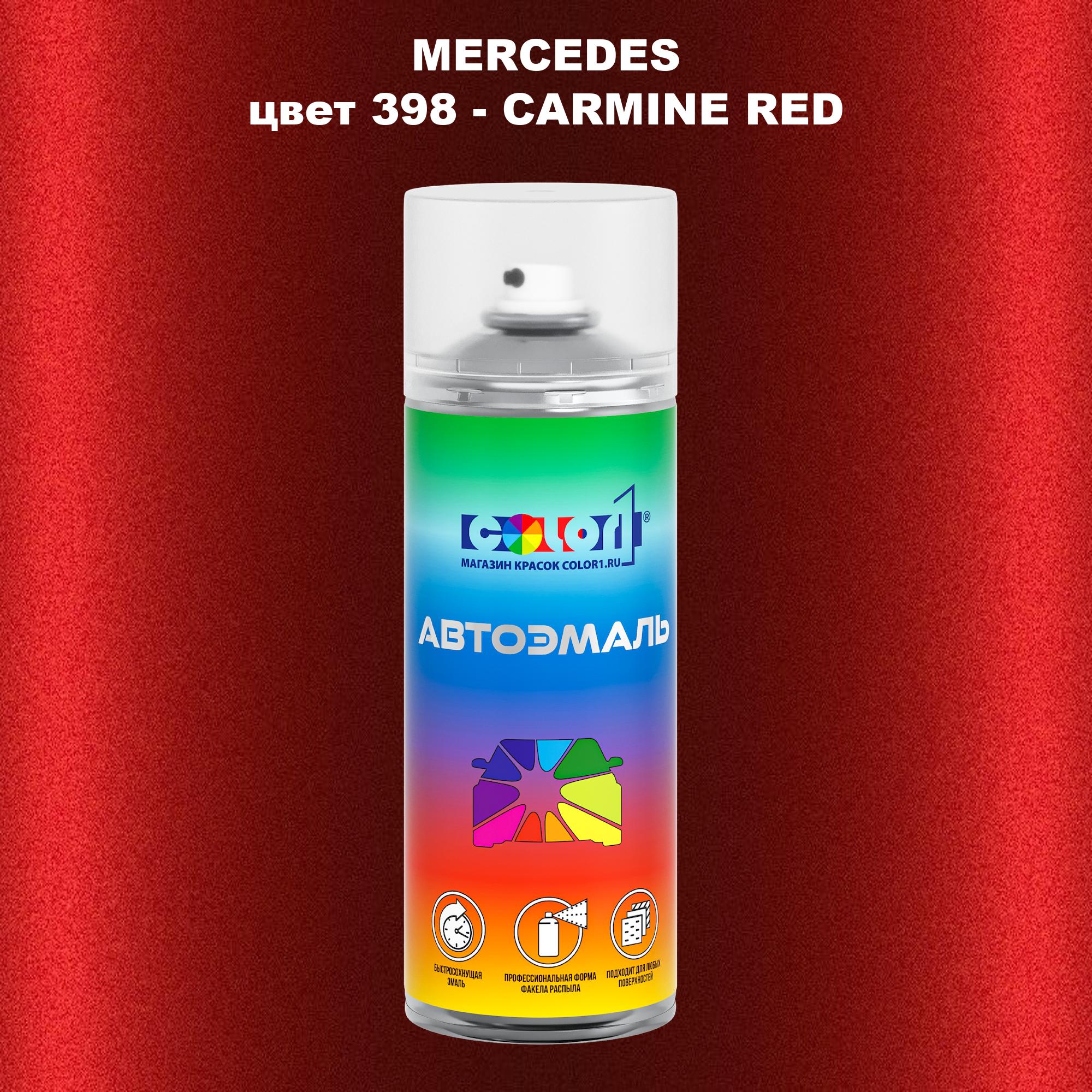 

Аэрозольная краска COLOR1 для MERCEDES, цвет 398 - CARMINE RED, Прозрачный
